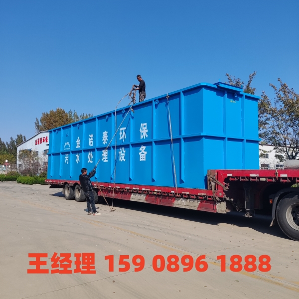 兴安盟一体化污水处理设备