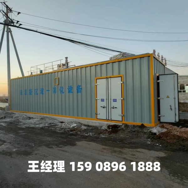 兴安盟磁混凝一体化设备